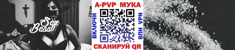 А ПВП Соль  купить   Болгар 