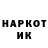 Гашиш убойный Sander Kask