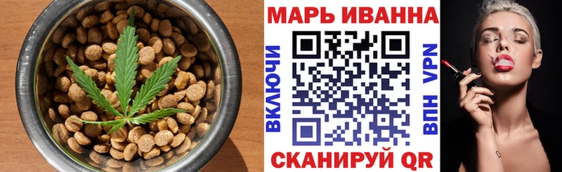 Печенье с ТГК конопля  где можно купить   нарко площадка наркотические препараты  Болгар  omg как войти 