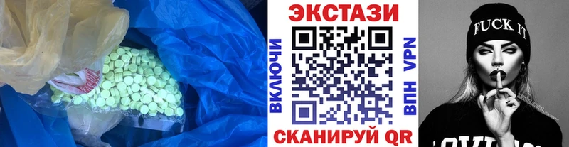 ОМГ ОМГ зеркало  Болгар  Ecstasy mix 