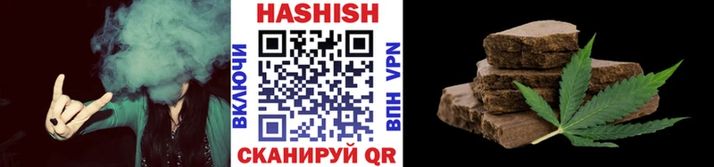 кракен ссылки магазин Болгар Гашиш VHQ