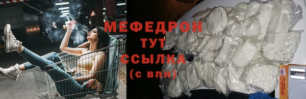 кокаин Беломорск