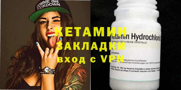 кокаин Беломорск