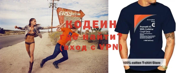амфетамин Богородицк