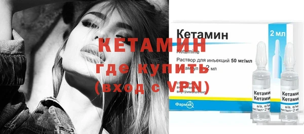 амфетамин Богородицк
