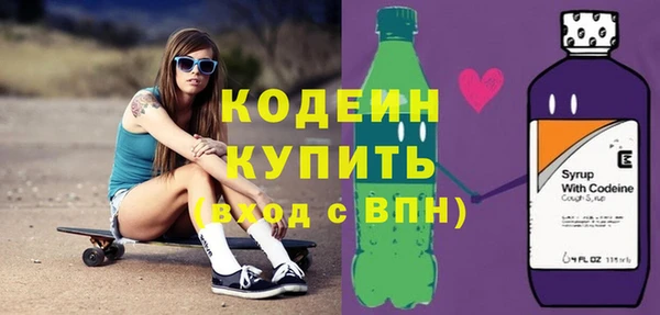MESCALINE Покровск