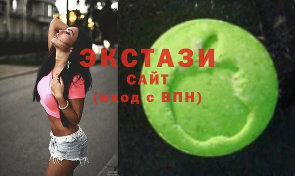 амфетамин Богородицк