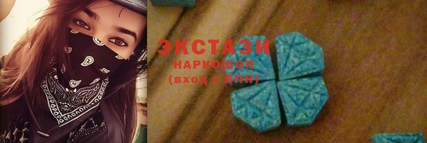 MESCALINE Покачи