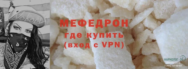 мет Белоозёрский