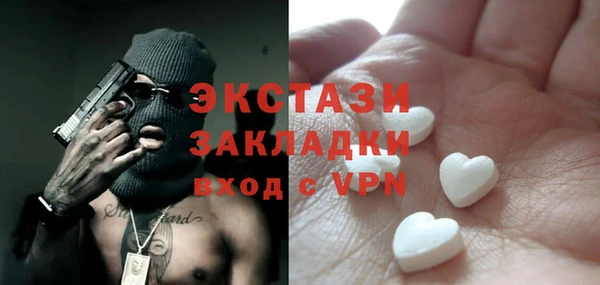 мдма Белокуриха