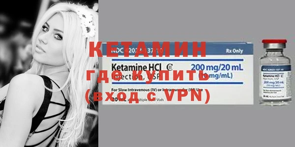 амфетамин Богородицк