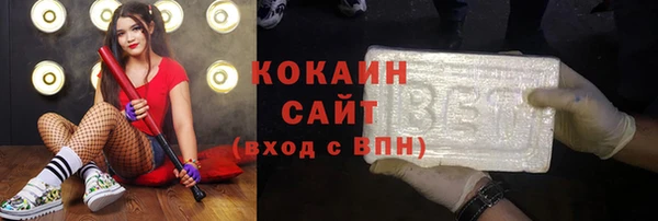 кокаин премиум Переславль-Залесский