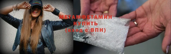 кокс Богородск