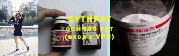 MESCALINE Покровск