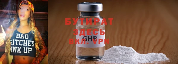 мдма Белокуриха