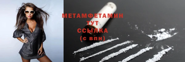 амфетамин Богородицк