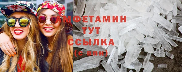 мет Белоозёрский