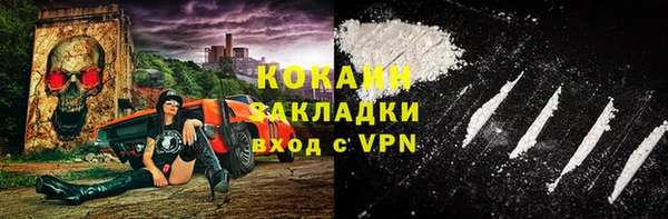 кокс Богородск