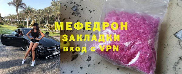 кокаин Беломорск