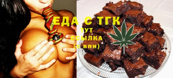 мет Белоозёрский