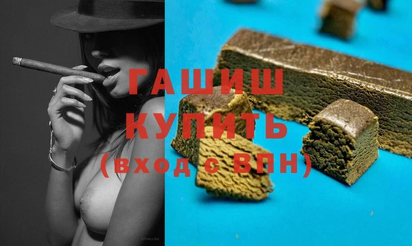 мдма Белокуриха