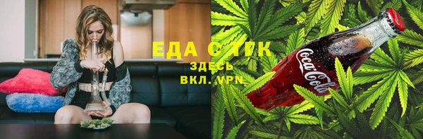 кокс Богородск