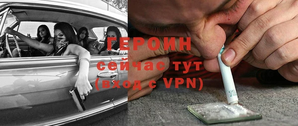 кокаин Беломорск