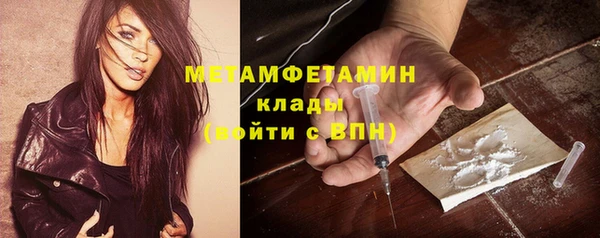 мет Белоозёрский
