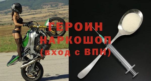 амфетамин Богородицк
