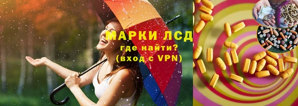 амфетамин Богородицк