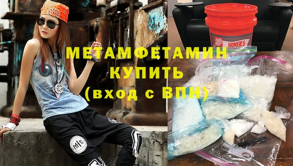 кокаин Беломорск