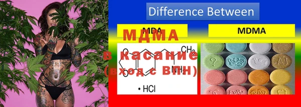 амфетамин Богородицк