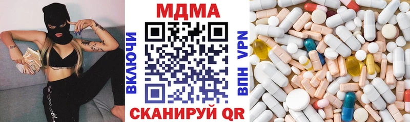 цена наркотик  Болгар  MDMA кристаллы 