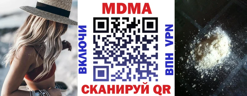MDMA кристаллы Болгар