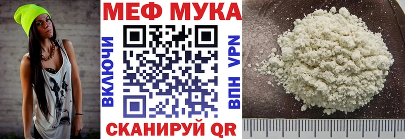 Мефедрон кристаллы  mega зеркало  Болгар 