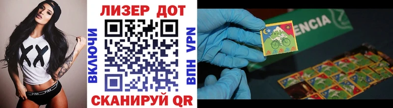 Марки 25I-NBOMe 1500мкг  Болгар 