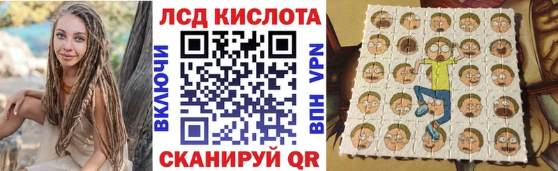 Марки NBOMe 1,8мг Болгар