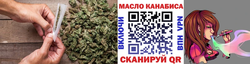хочу наркоту  Болгар  Дистиллят ТГК концентрат 