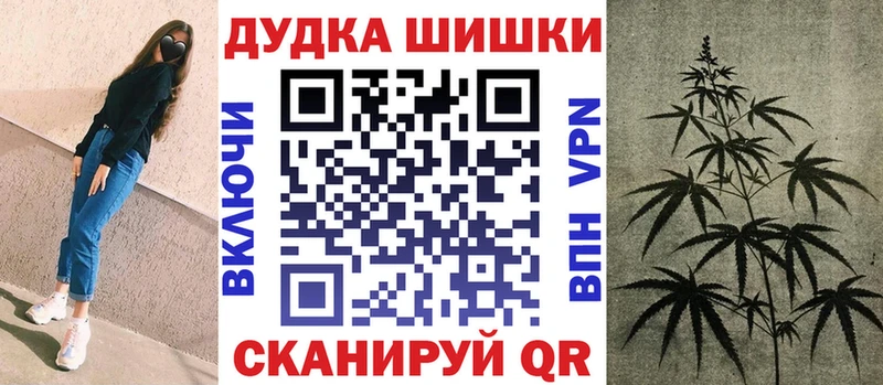 ОМГ ОМГ рабочий сайт  darknet Telegram  Болгар  Конопля Ganja  продажа наркотиков 